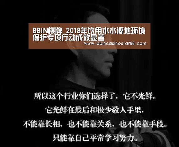 BBIN下载