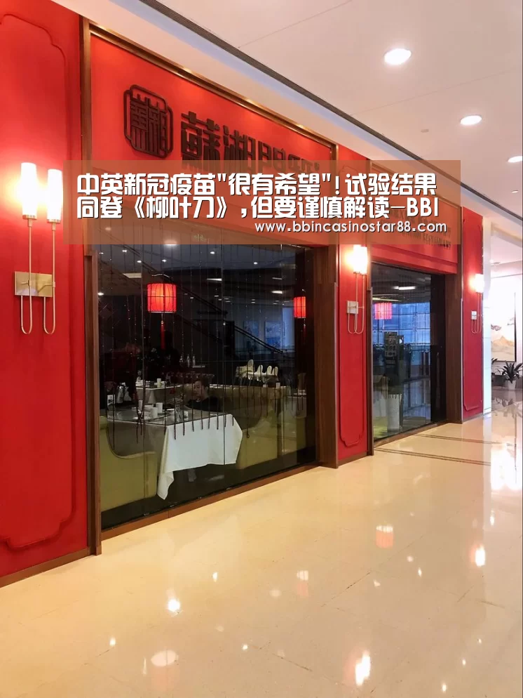 BBIN棋牌