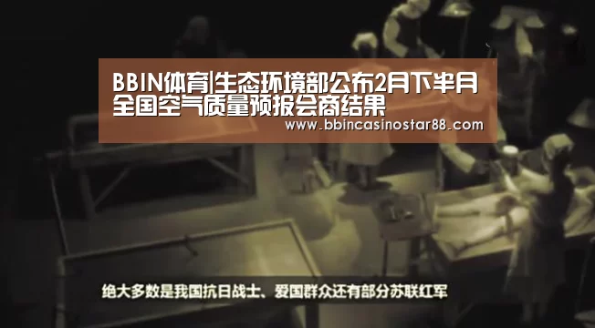 BBIN视讯