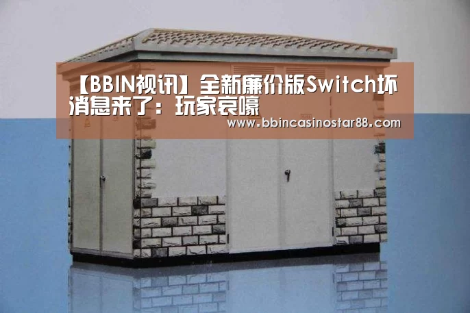 BBIN体育
