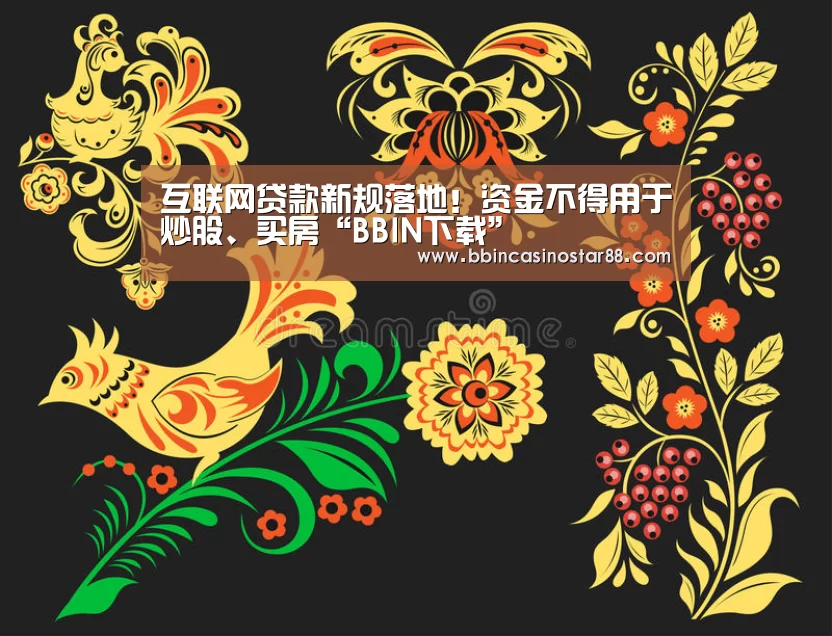 BBIN视讯